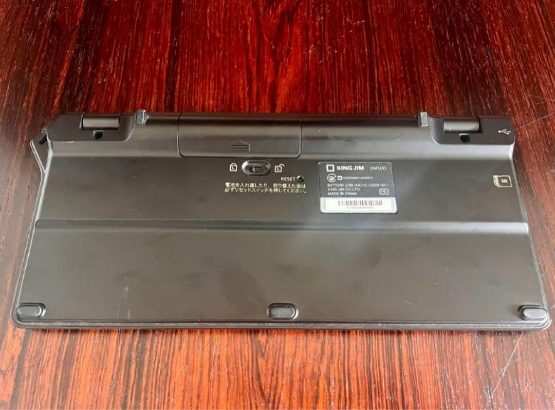 Pomera ポメラ DM100 デジタルメモ　電池付き　KINGJIM