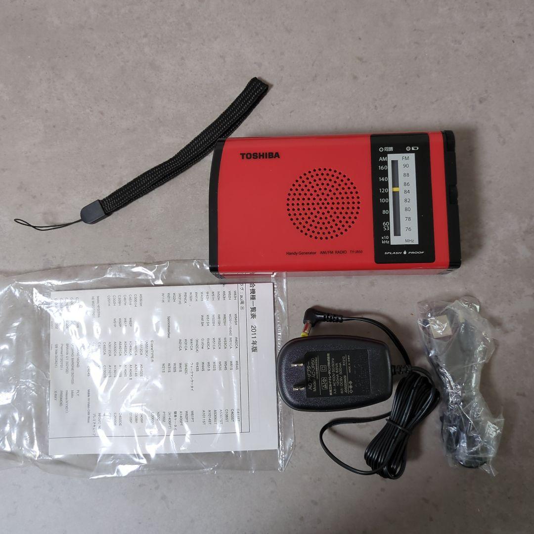 TOSHIBA TY-JR50R レッド 充電式ラジオ