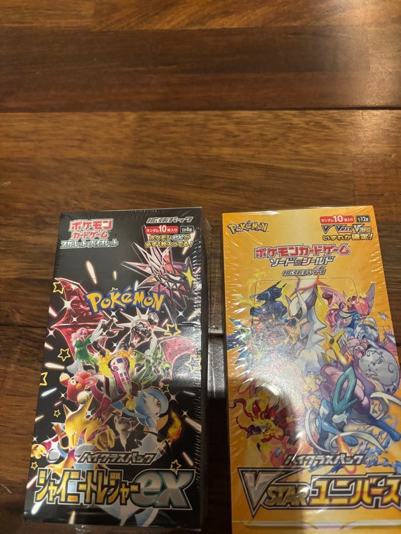 VSTARユニバース シャイニートレジャーex シュリンク付 各1BOX