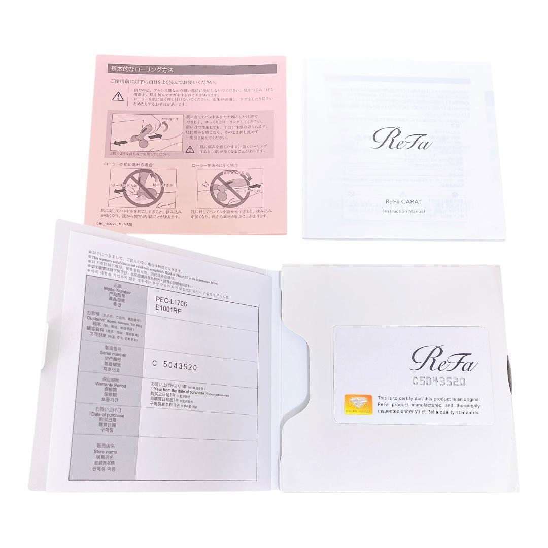 [新品] ReFa リファカラット 美顔ローラー 付属品一式 専用ケース付き