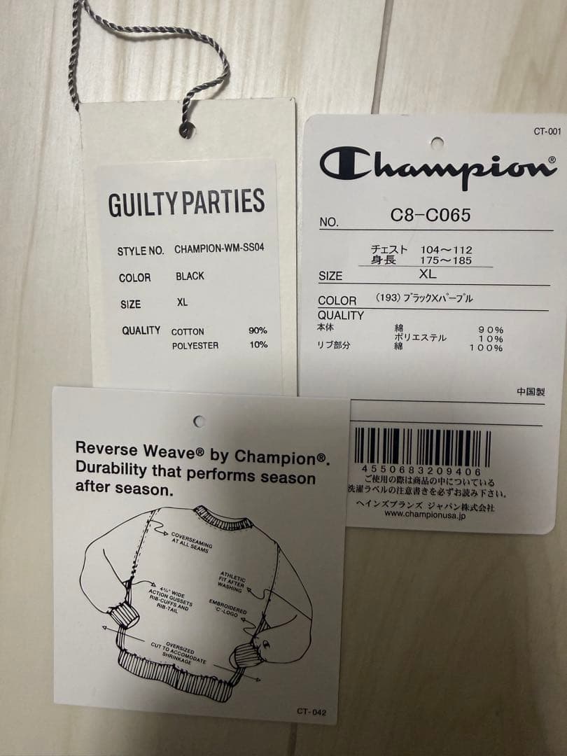 値下　ワコマリア チャンピオン スウェット XLサイズ