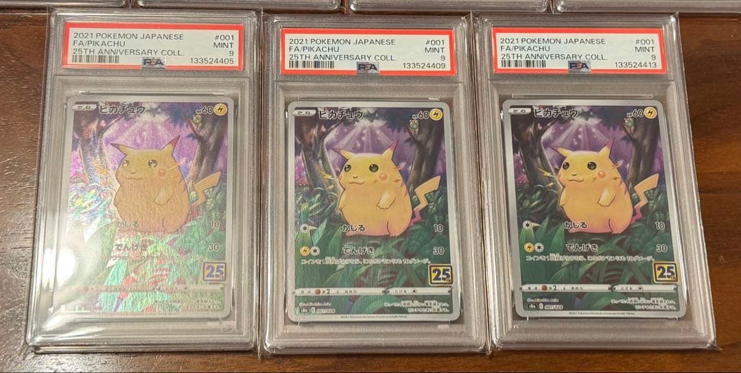 [PSA9 7枚]ピカチュウ25th s8a 001/028 かじる