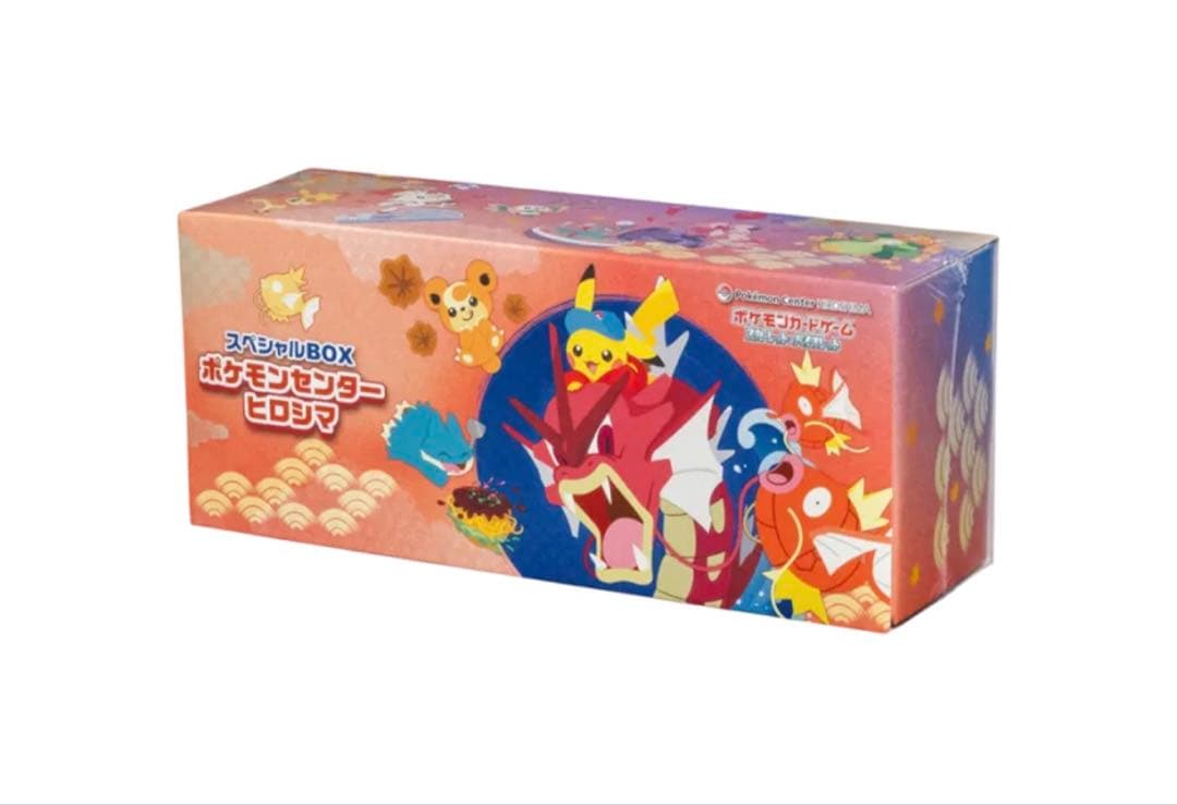 新品、未開封 シュリンク付き　スペシャルボックス　ポケモンセンター　ヒロシマ