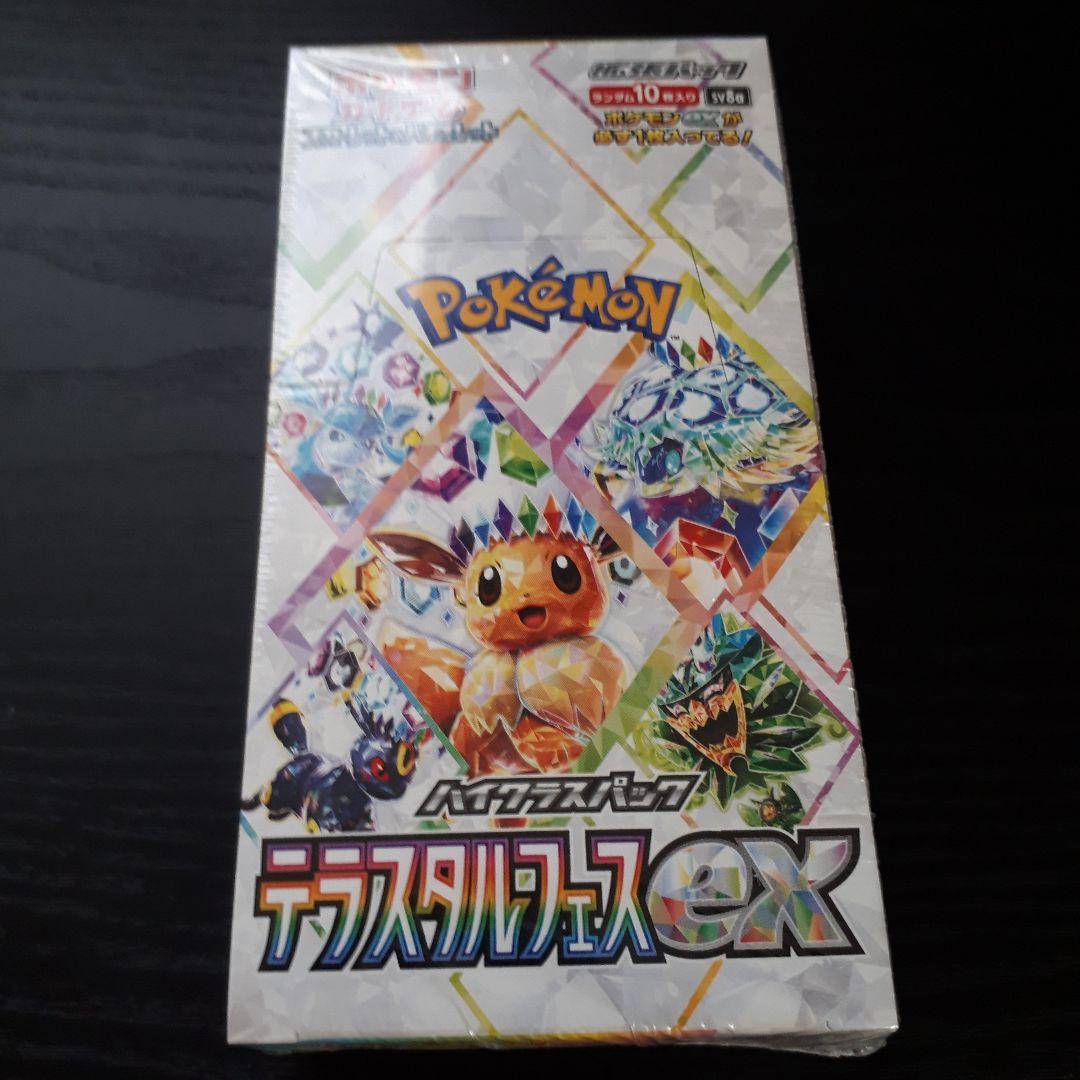 ポケモンカード テラスタルフェス シュリンク有り 1box