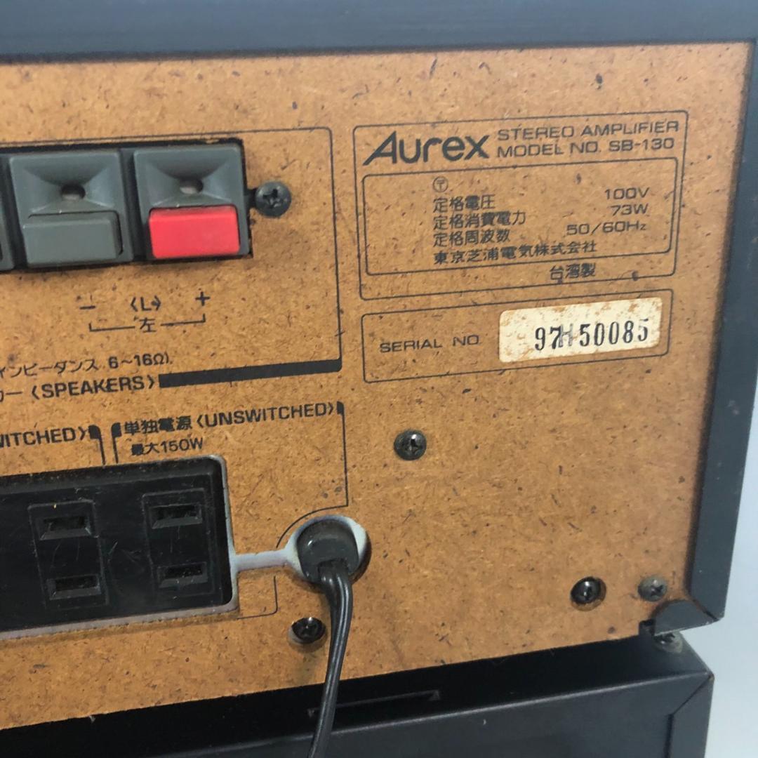 Aurex オーレックス ステレオアンプ SB-130 ST-230 プリメイン