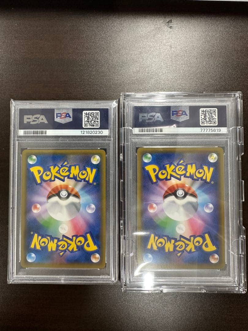 ブルーの探索SRセット psa10