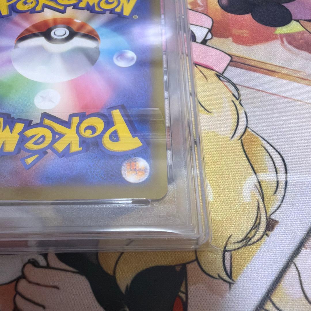 ゲンガー　CHR PSA10