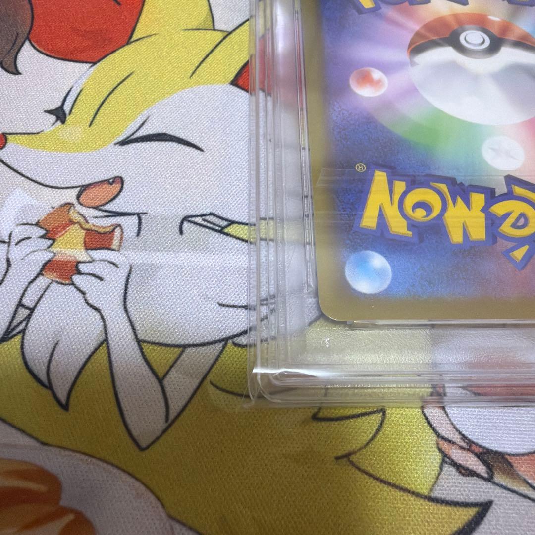 ゲンガー　CHR PSA10