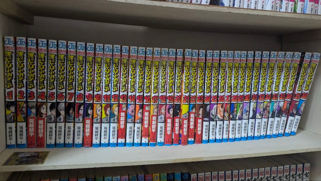 僕のヒーローアカデミア1～38