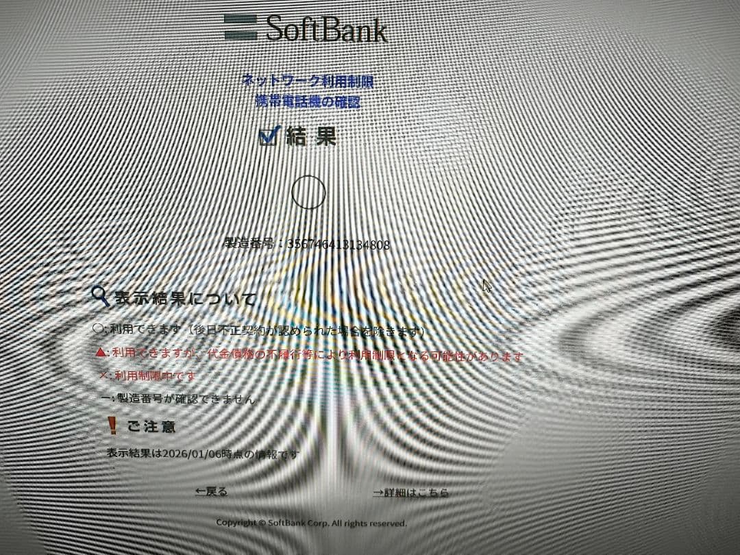スマートフォン本体 Google Pixel 7 Pro 256GB Obsidian
