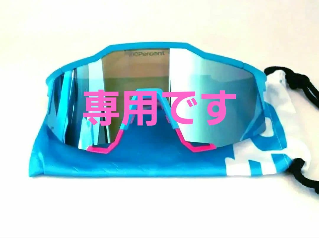 H.kz 最新作 100% SPEEDCRAFT タティス 2025