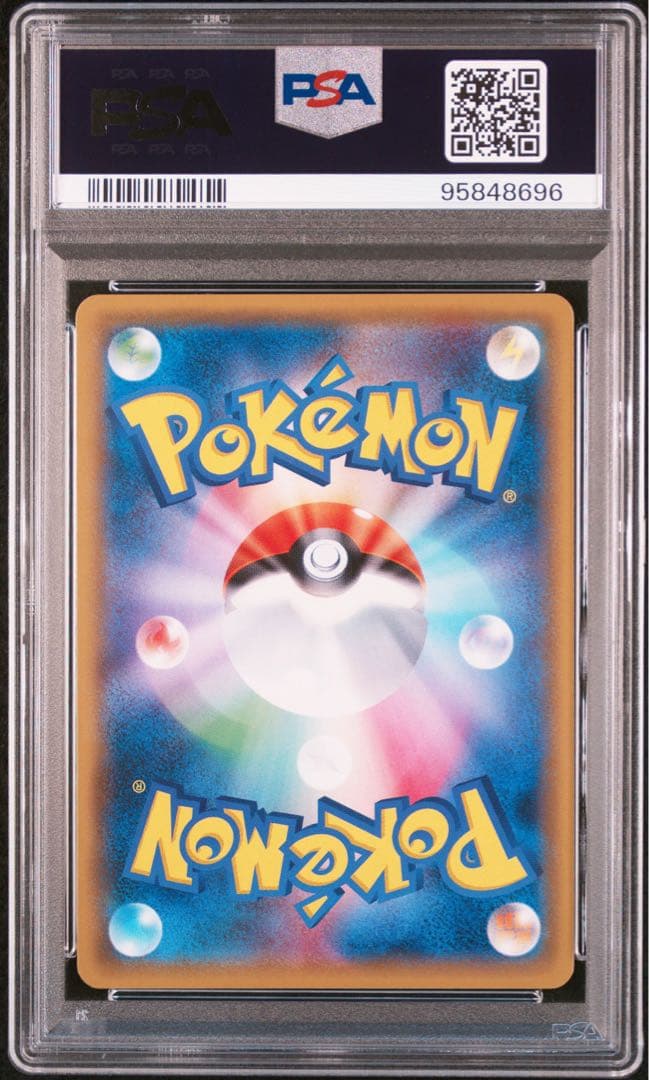 ひかるレックウザ psa10 ポケモンカード