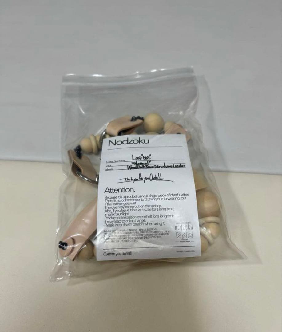 < nodzoku >Loop.\"Bois\"ウォレットチェーン