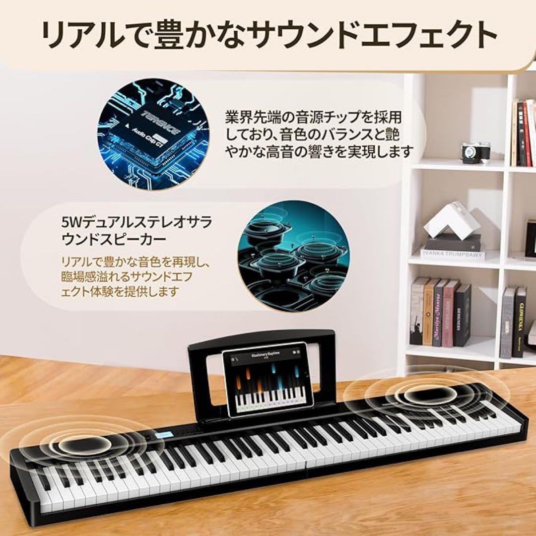 ヤ　電子ピアノ 88鍵盤 折りたたみ式 タッチレスポンス鍵盤　ペダル　軽量　楽器