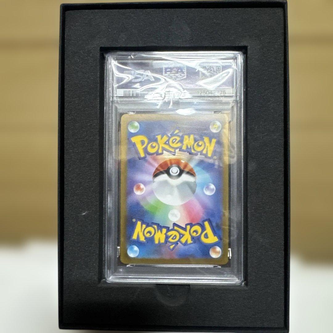 【PSA10】リーフィア プロモ SV-P 068