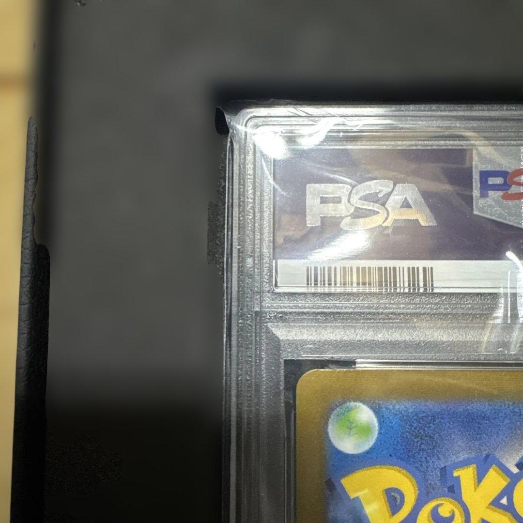 【PSA10】リーフィア プロモ SV-P 068