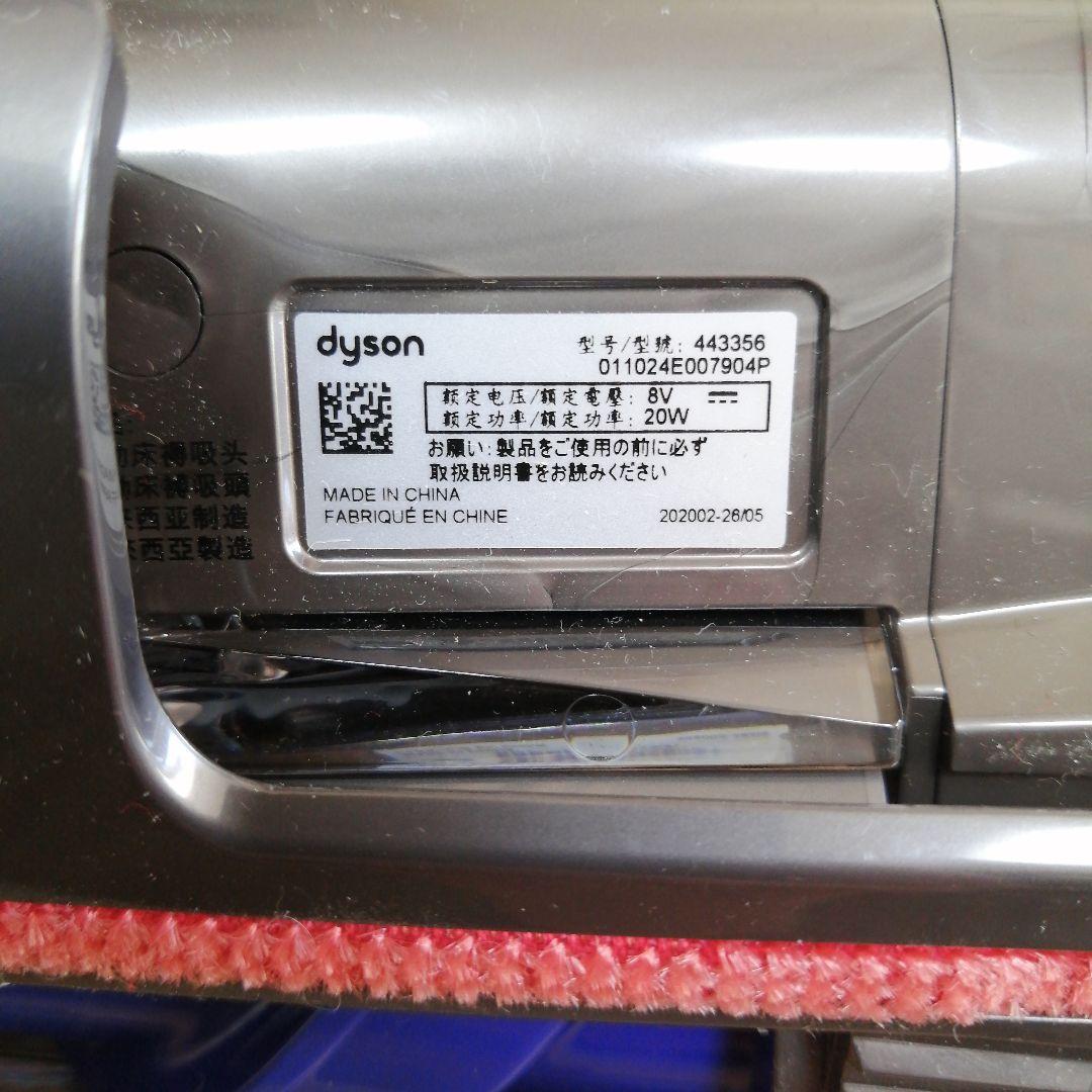 未使用 Dyson純正 ダイソンMicro Plus 毛絡み防止スクリューツール