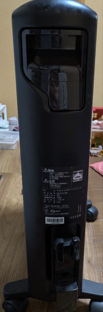 デロンギマルチダイナミックヒーター MDHU15-BK 1500W ブラック