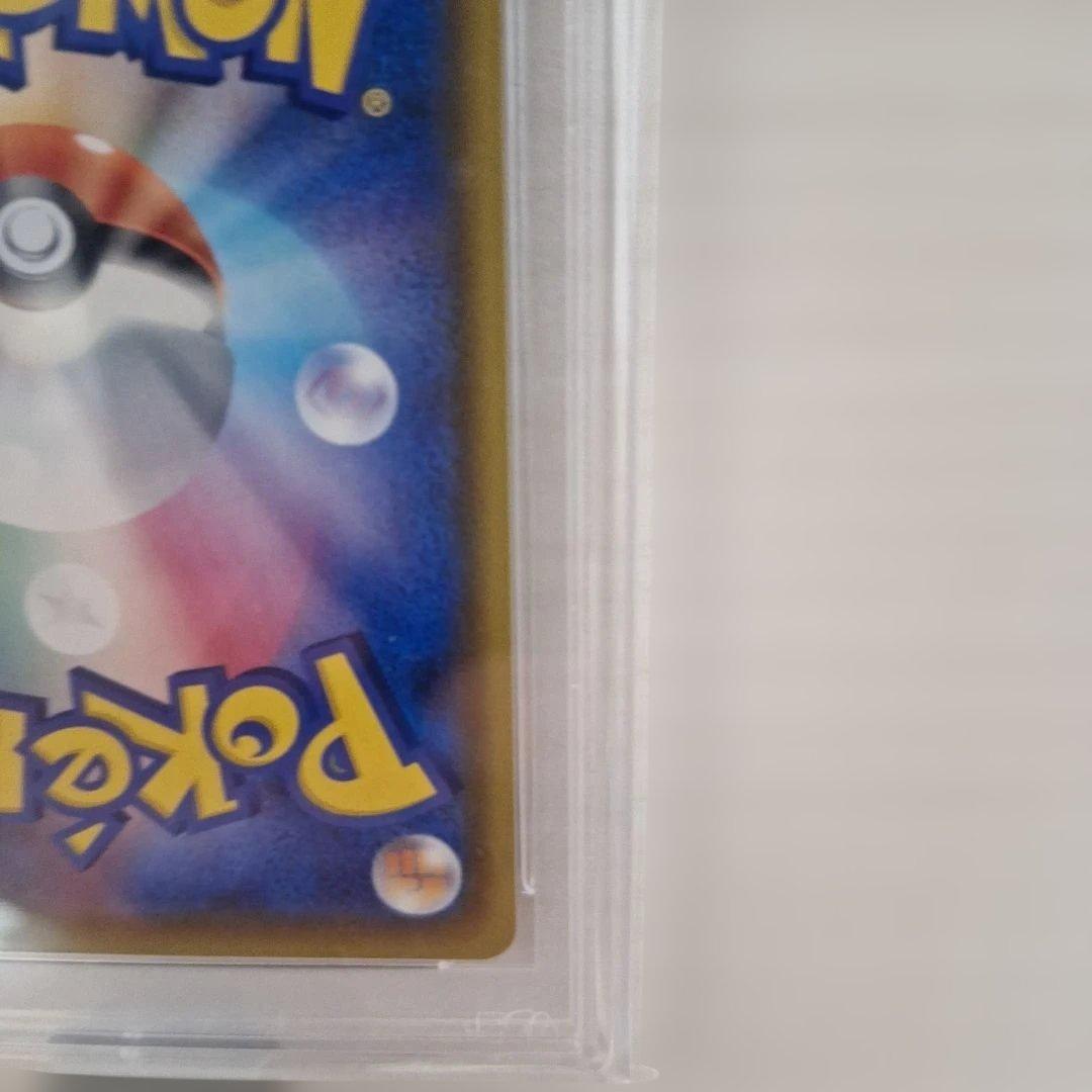 ポケモンカード ピカチュウVMAX PSA 10