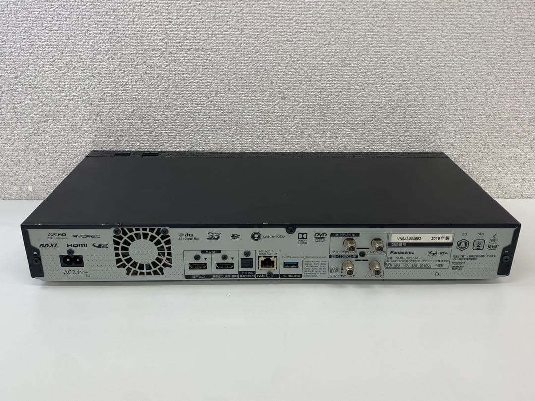 Panasonic パナソニック DMR-UBZ2020 ブルーレイレコーダー