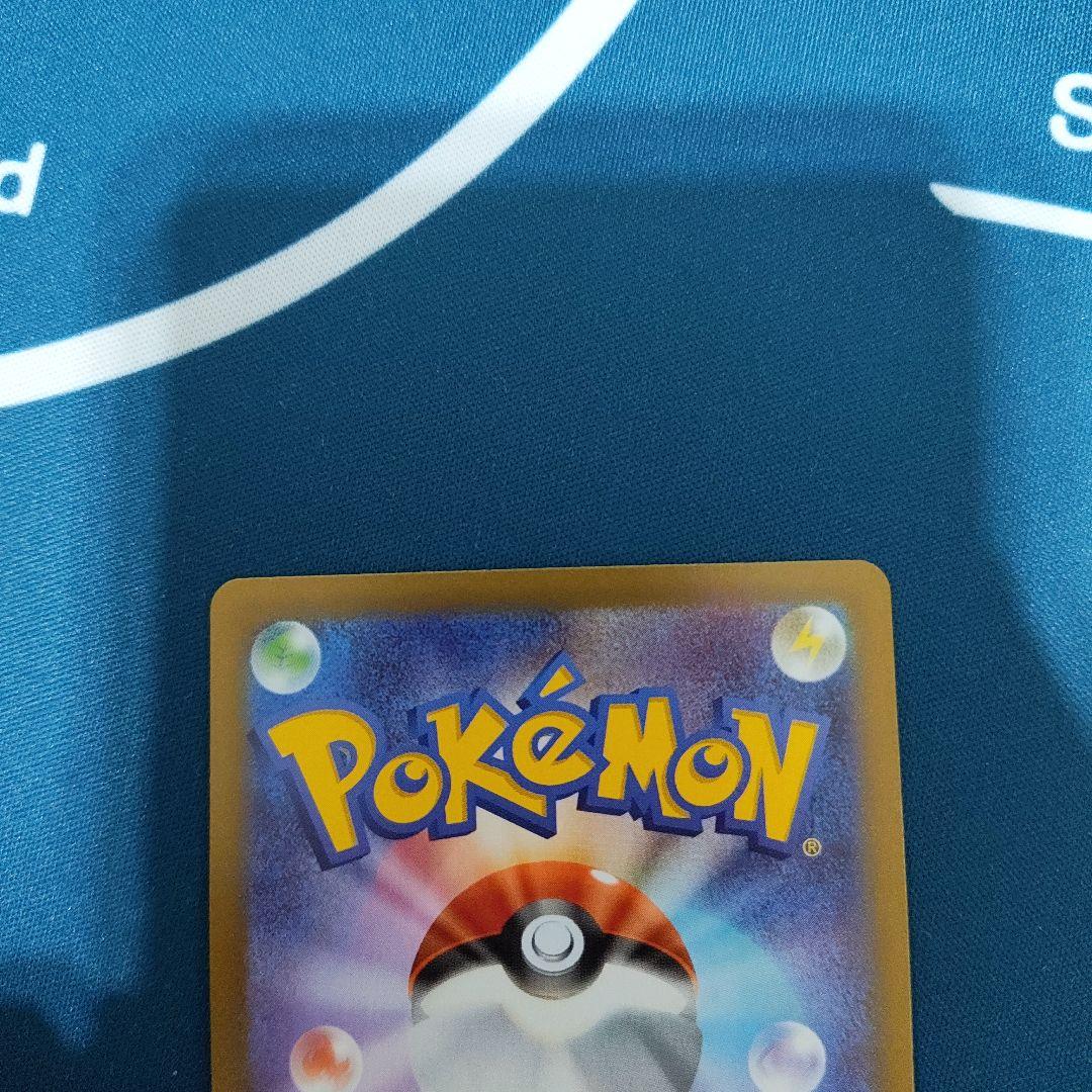 メガジガルデEX 310 HP ポケモンカード　sar