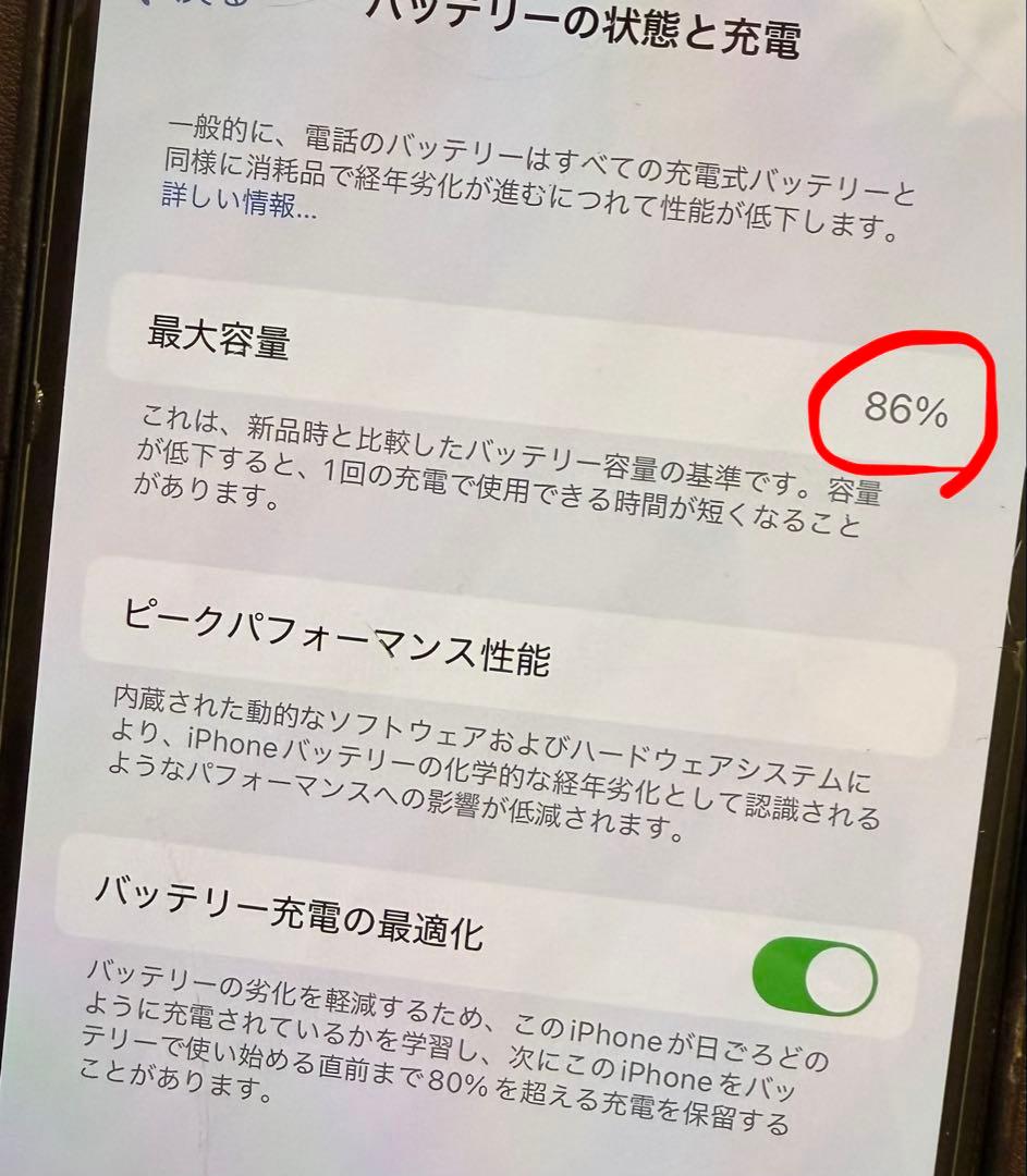 Apple iPhone13 128GB SIMロックなし