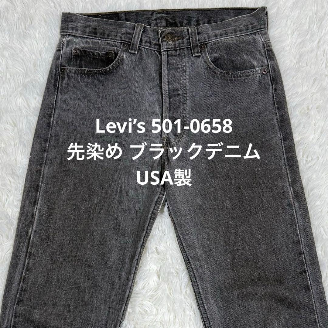 USA製✨80s リーバイス 501 先染め ブラックデニム グレー フェード