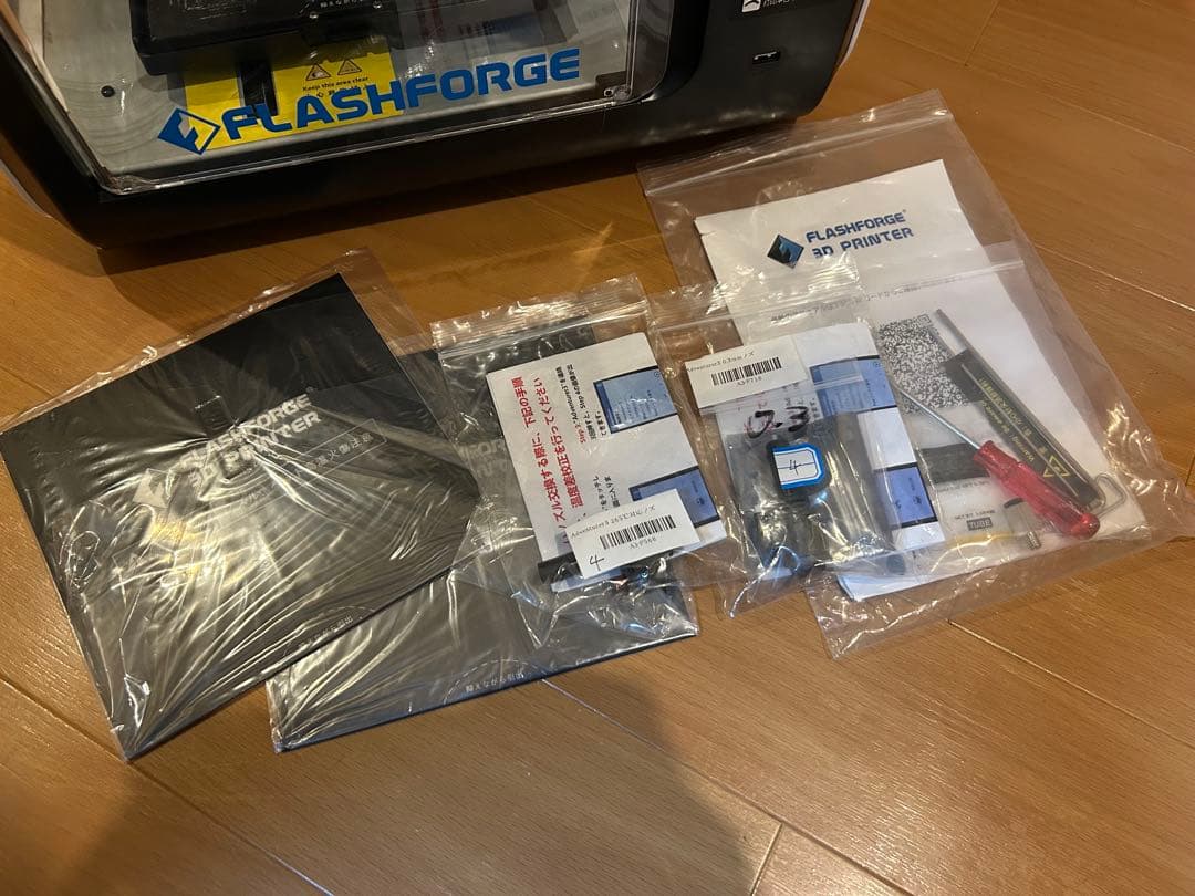 FLASHFORGE Adventurer 3 【付属品多数】3Dプリンター