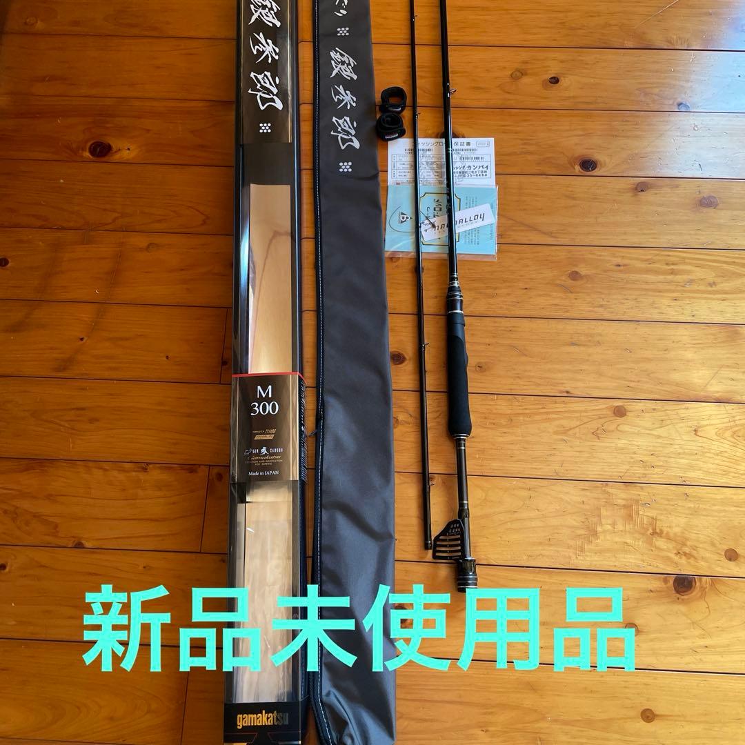 がまかつ　がまチヌ　へちさぐり　 銀参郎　M300 新品未使用品
