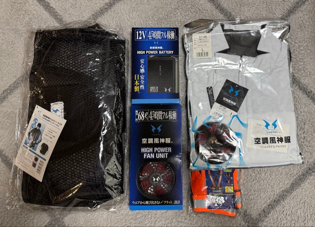 空調風神服 12v Lサイズセット