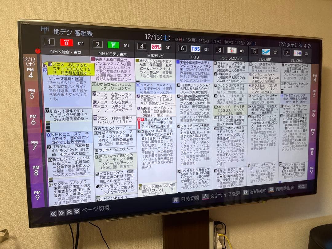 発送日12/22 58型4K液晶TV 東芝 REGZA 58Z9X