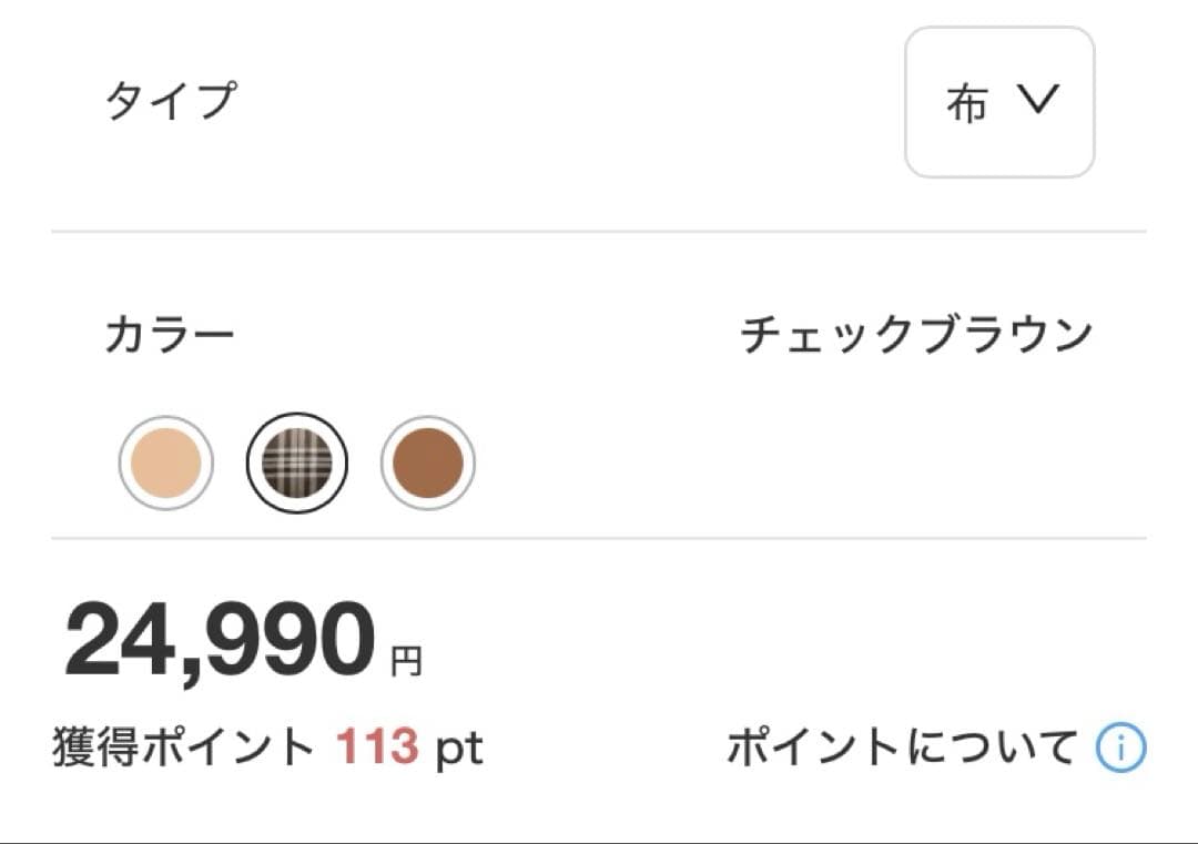 ニトリ　2人掛けカウチソファ　コンパクトソファ　※脚は既製品ではありません