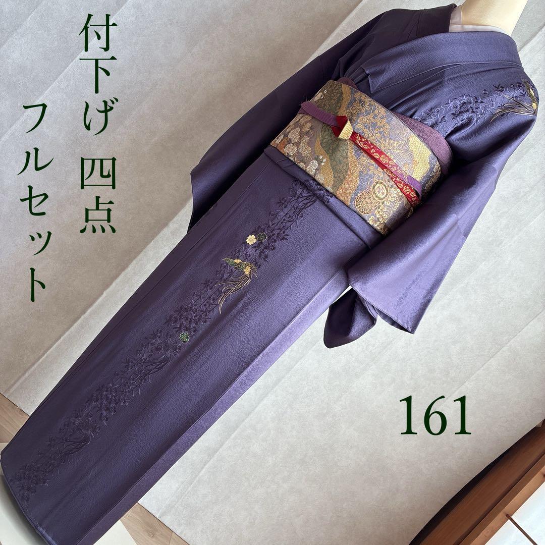 〈着物のみ〉付け下げ　フルセット　着物　正絹　鳳凰　凛と紫　訪問着　G9