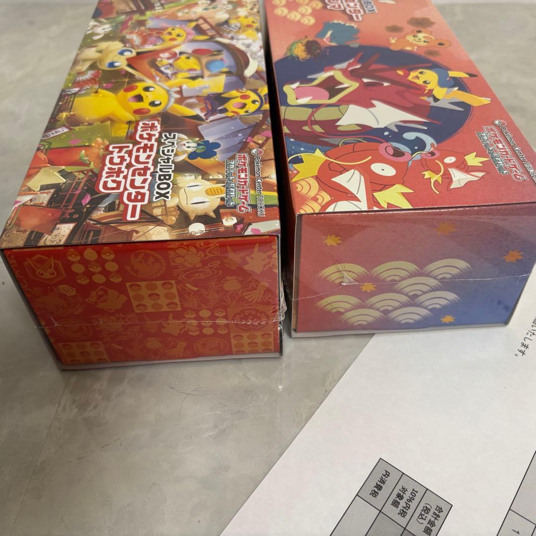 最安値　シュリンク付きトウホク ヒロシマスペシャルBOXセット