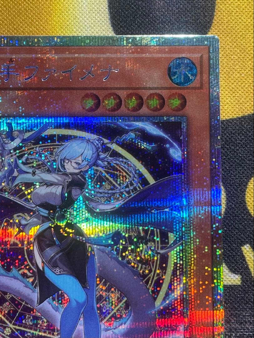 専用　遊戯王　星辰砲手ファイメナ　プリズマ