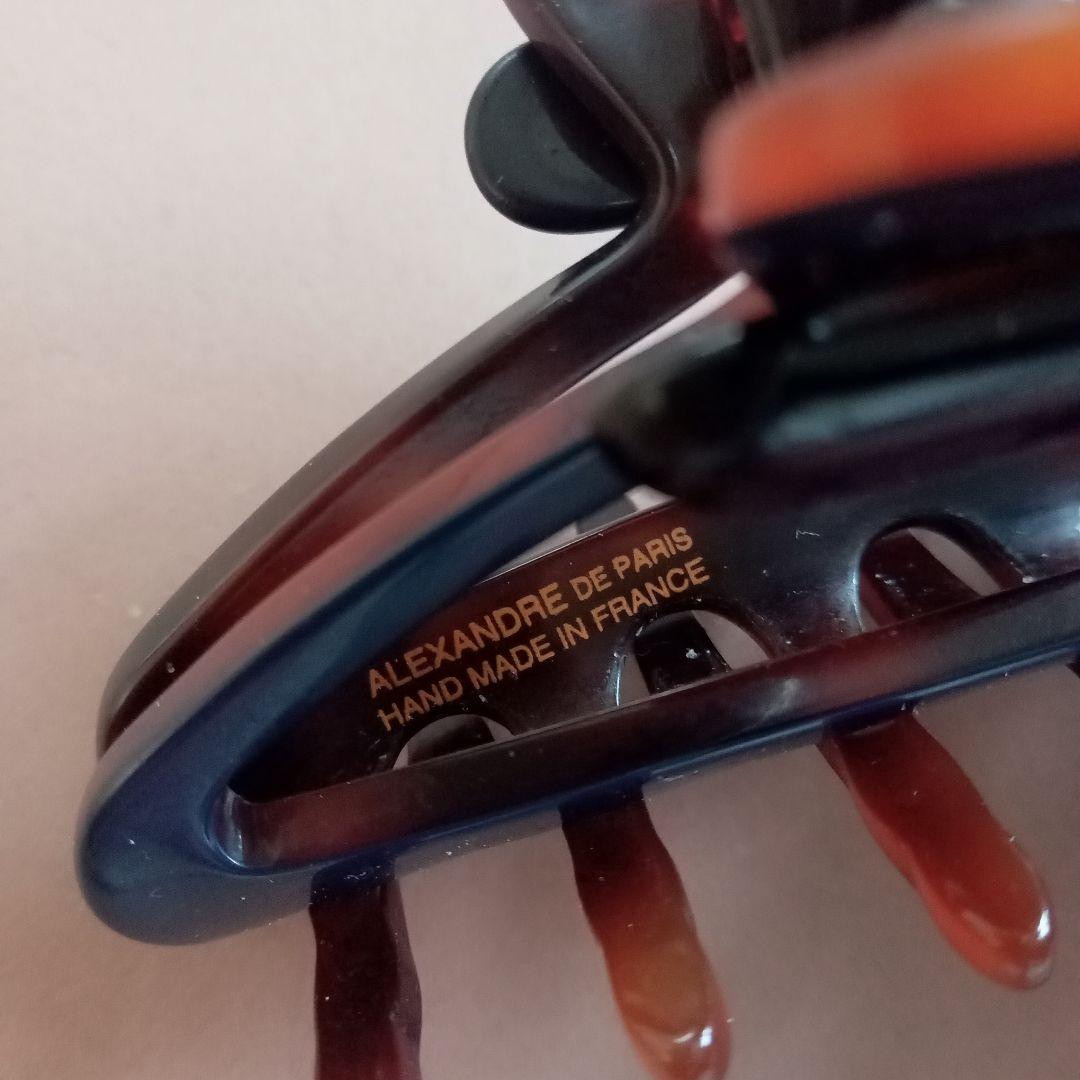 【訳あり希少】アレクサンドルドゥパリ クリップ べっ甲×ネイビー×ダークパープル