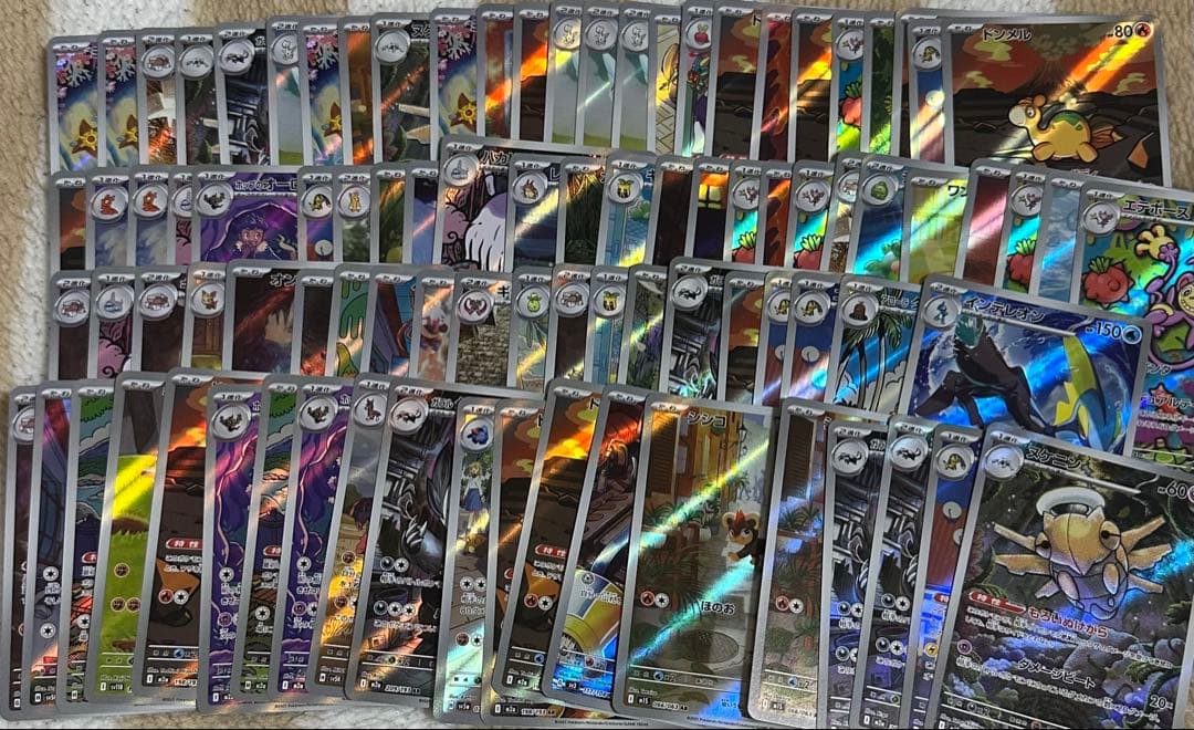 ポケモンカード ar 100枚 まとめ売り②