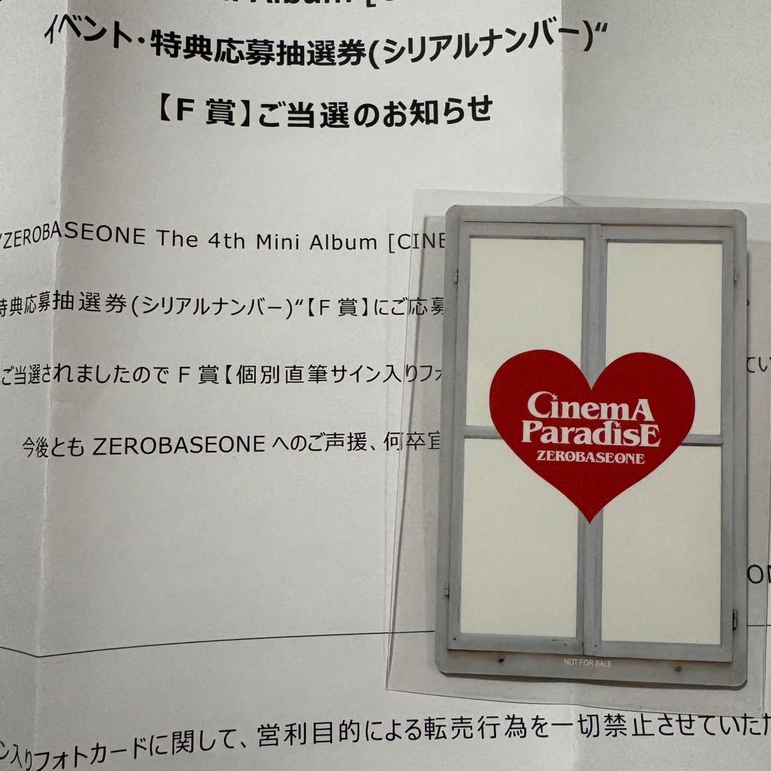 ユジン サイン入り トレカ