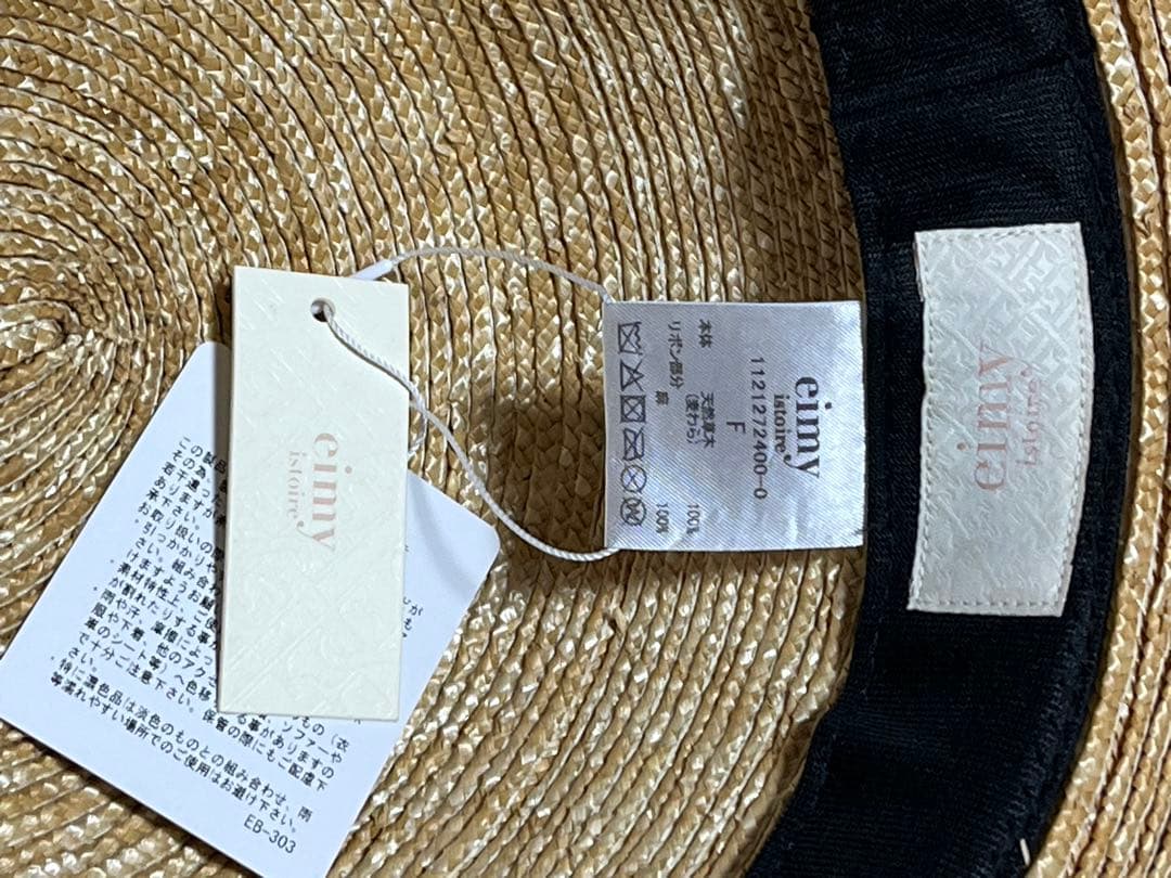 帽子 eimy istoire Long Ribbon Casablanca hat