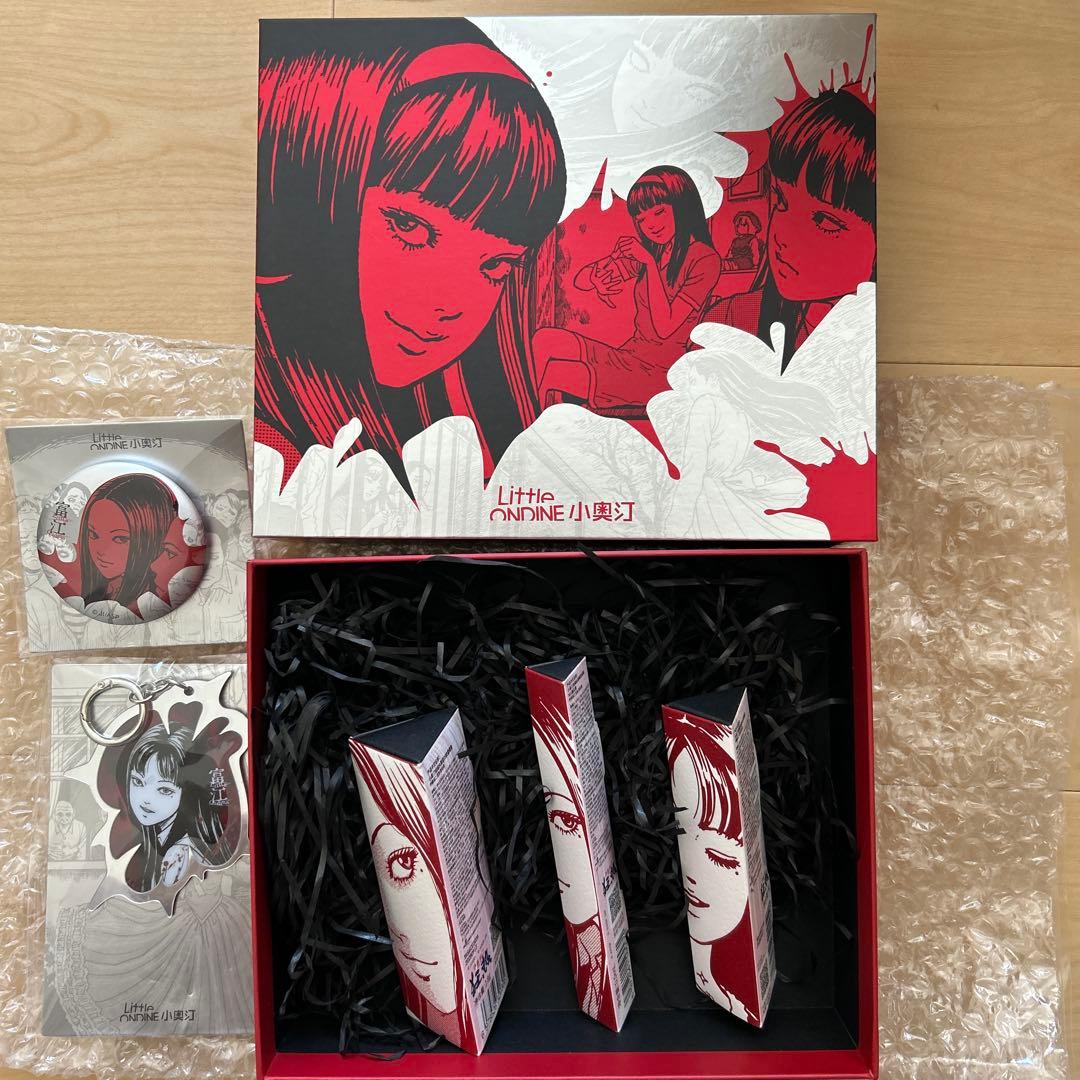 伊藤潤二　富江　コスメ　コフレ　リップ　アイライナー　マスカラ　キーホルダー