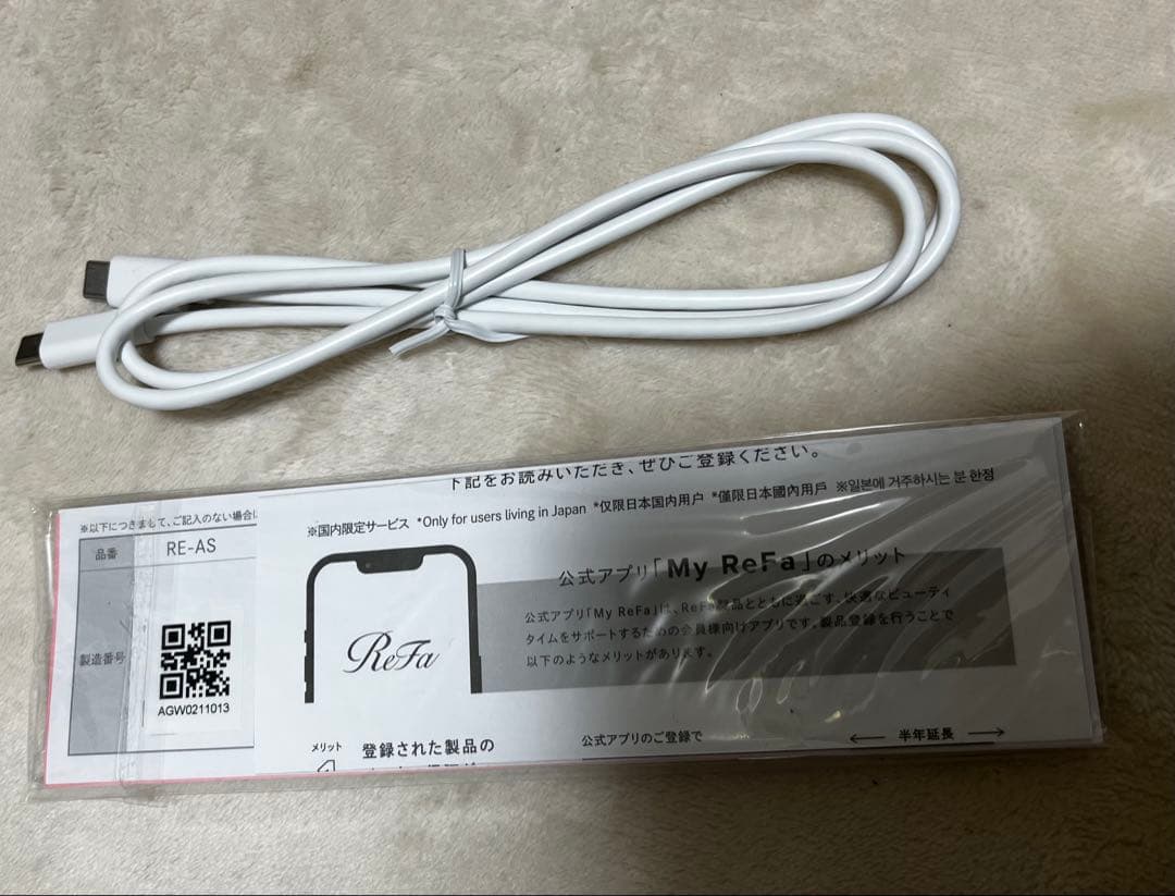 ReFa ストレートヘアアイロン シルバー　値下げ