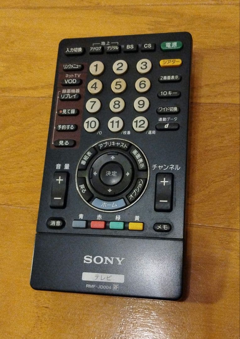 SONY 32V型 液晶テレビ KDL-32JE1 2008年製 リモコン付 ⑥