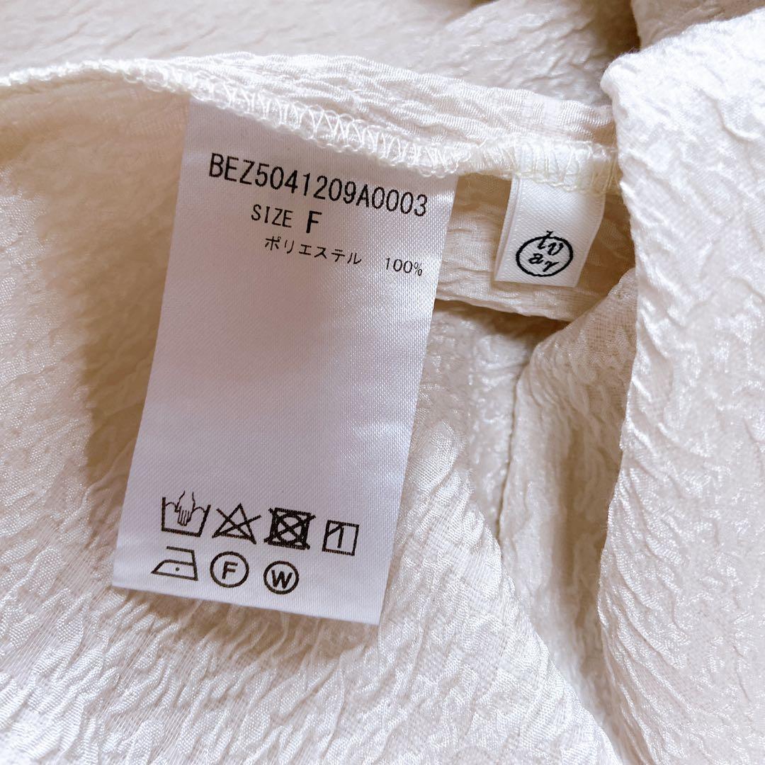 新品タグ付き　24年現行ビアズリー　ジャガードロングワンピース アイボリー