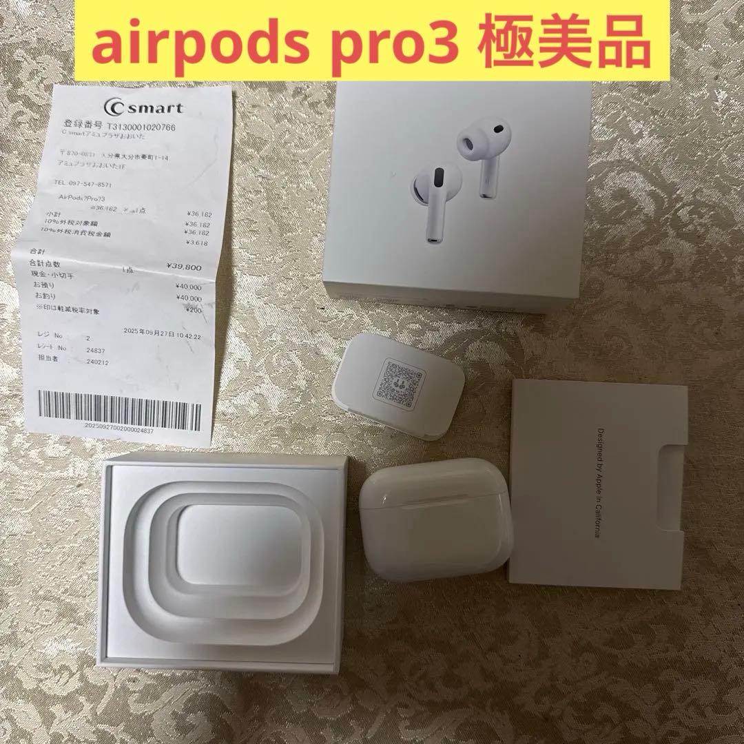 正規品　AirPods Pro3本体 レシート付き（購入日時場所）
