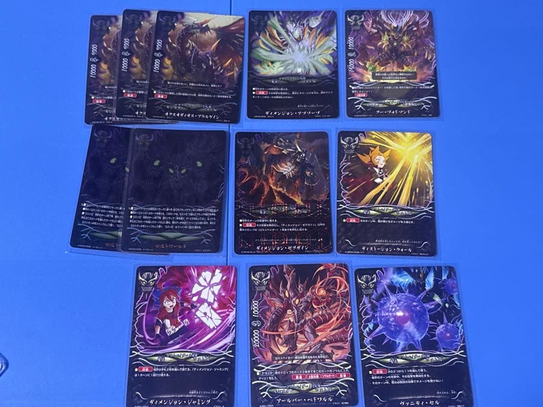 ロストワールドデッキ 30枚＋フラッグ2枚