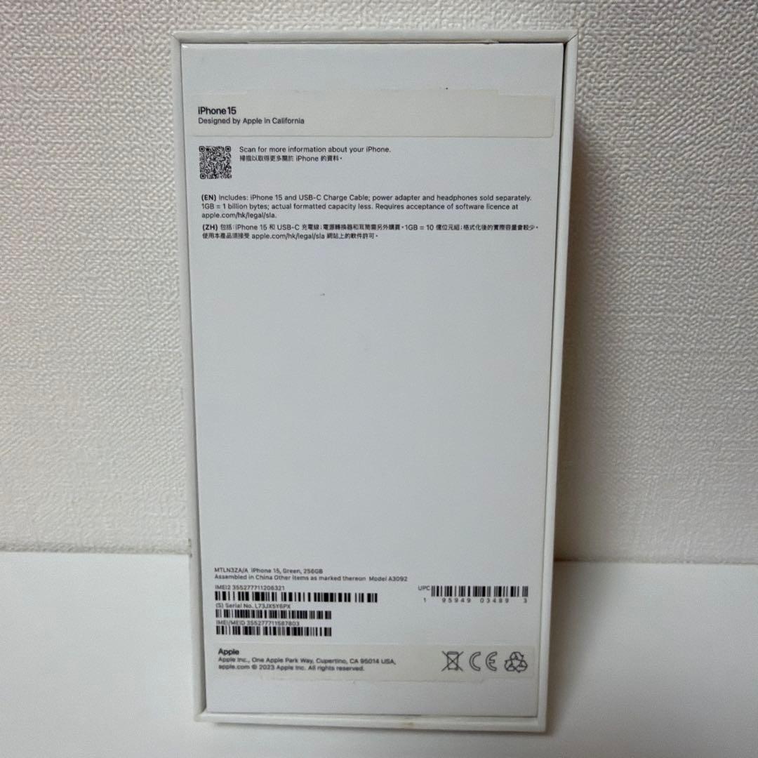 iPhone15 256GB 香港版 緑 デュアルSIM シャッター音無 90%