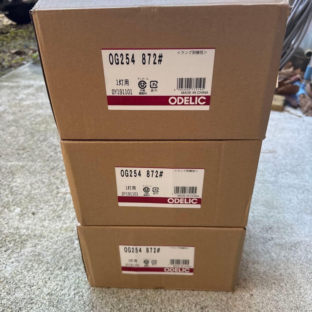 ODELIC OG254 872# 照明器具 未使用　3個