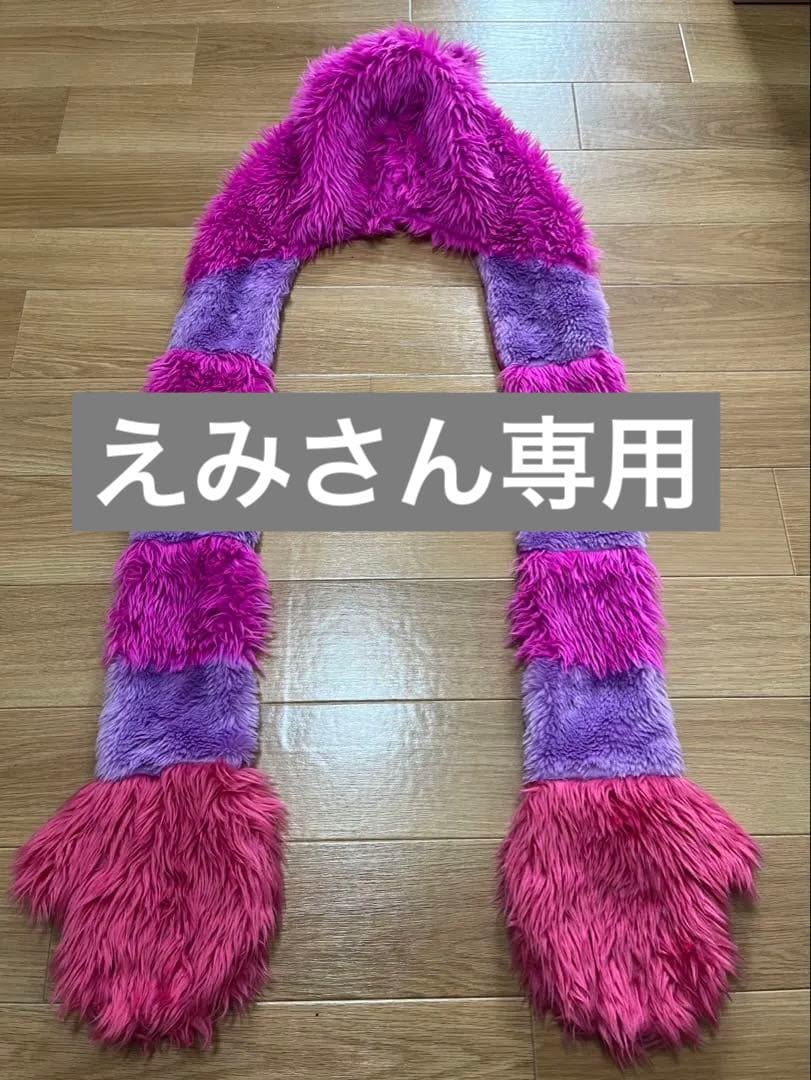 ディズニー★チェシャ猫フード付きマフラー ファンキャップ 不思議の国のアリス