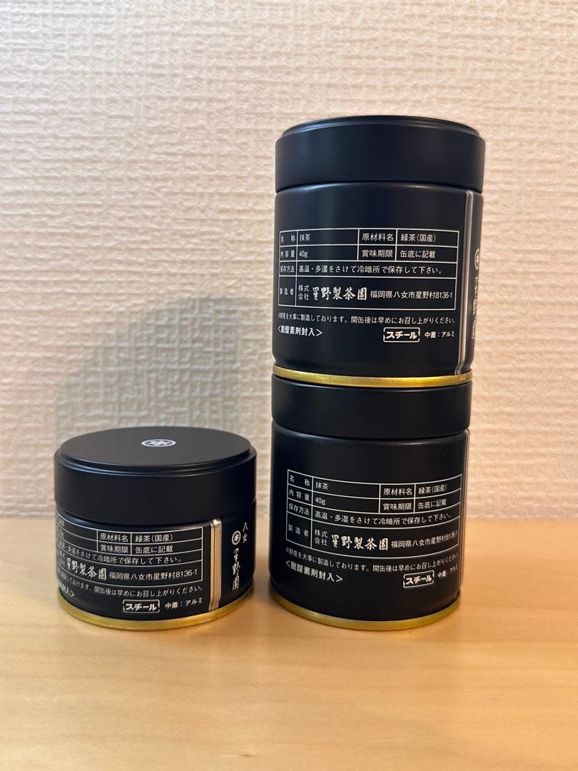 星野製茶園　星の露40g 1缶 池の白 40g 1缶　新茶 20g matcha
