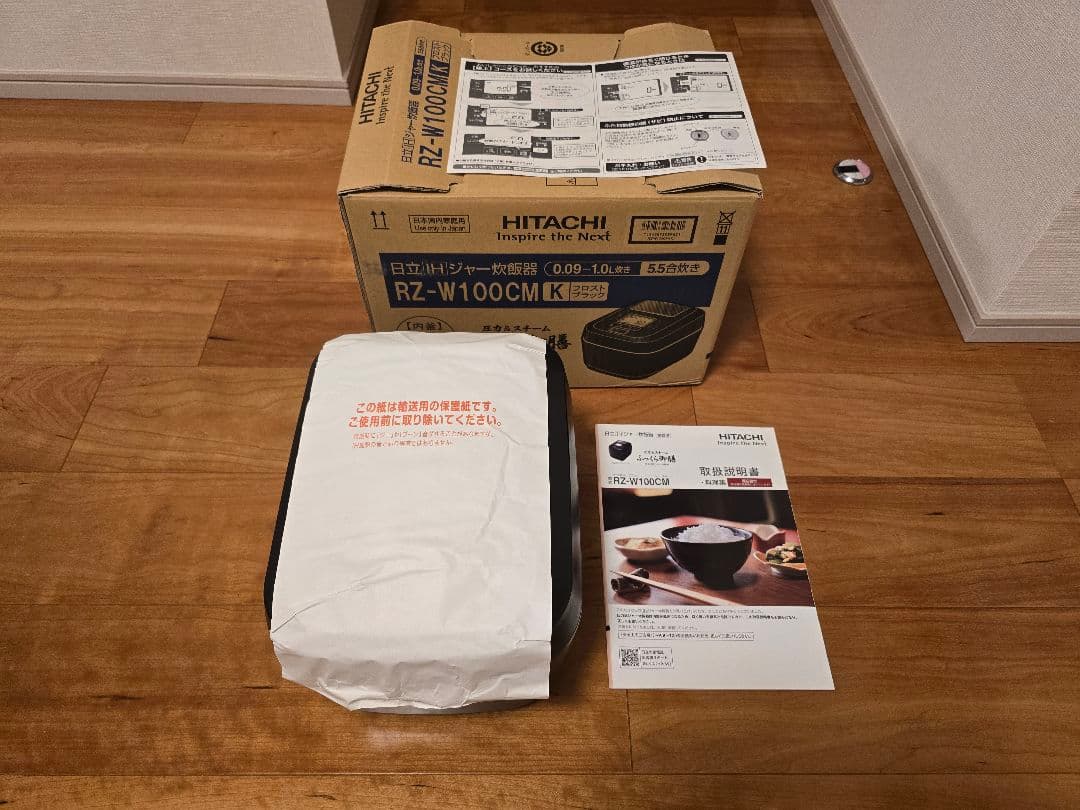 HITACHI RZ-W100CM 炊飯器 1.0L ブラック
